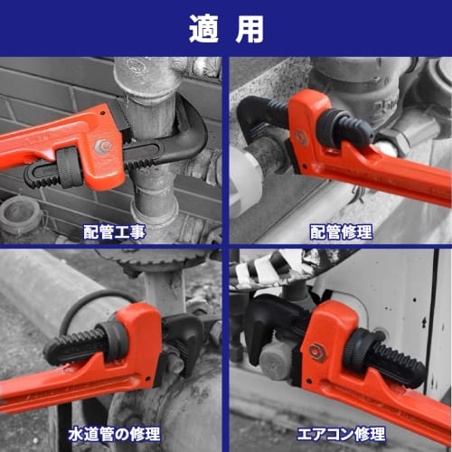 HFS(R) Pipe Wrench, 200mm, Maximum Opening Width 40mm, Toothed Jaws, for Piping