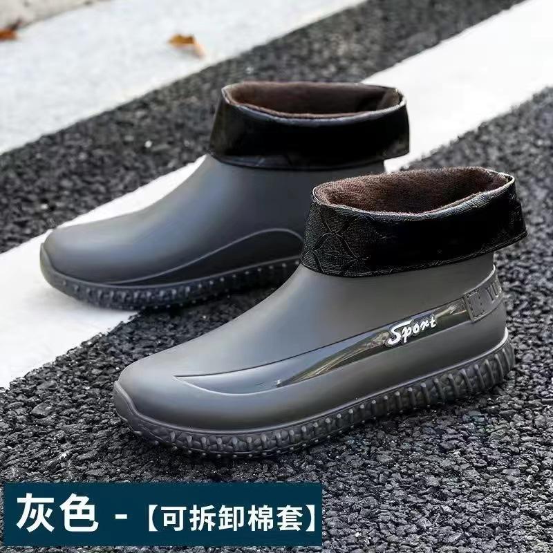 Fashionable Men's Rain Shoes, Waterproof And Non Slip, Outdoor Fishing, Kitchen Work Rubber Shoes, Wear-resistant Water Shoes