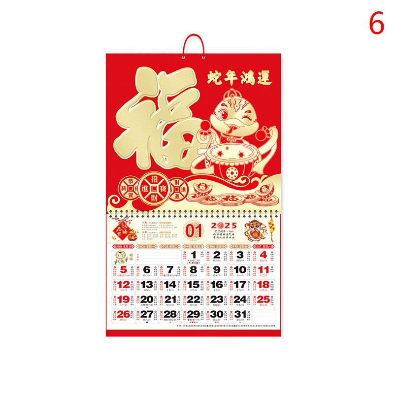 Calendrier Chinois 2025 Calendrier Suspendu Calendrier Lunaire Traditionnel Année du Serpent Calendrier Ménager Mural