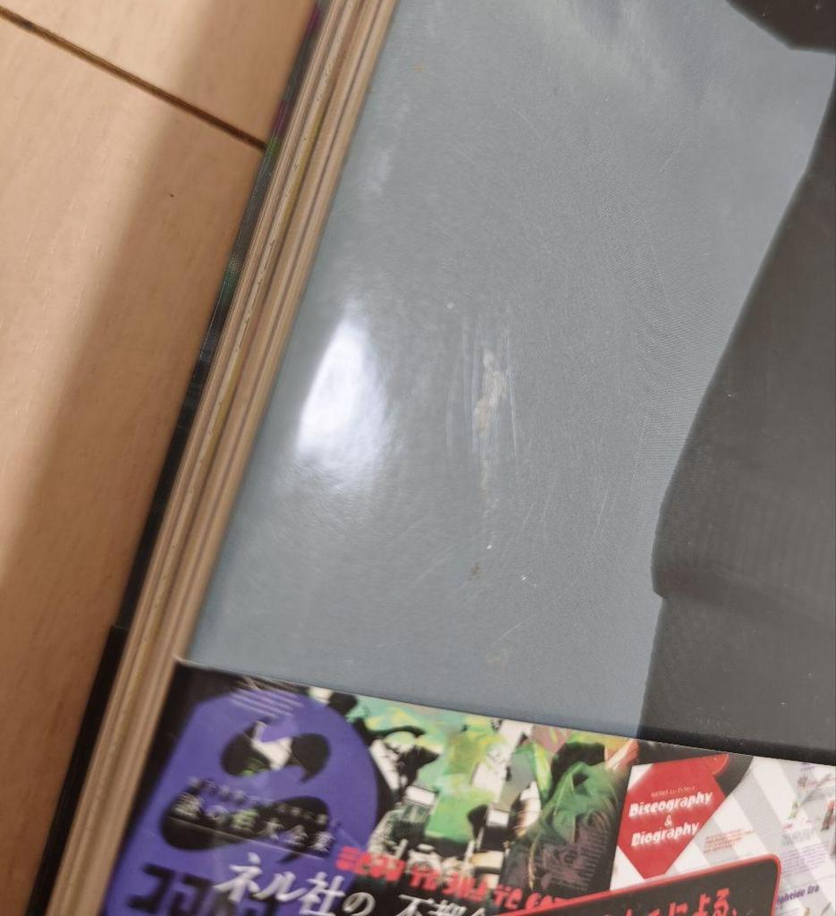 [USED] Splatoon Ikasu Art Book Haikara Walker 4-book Set