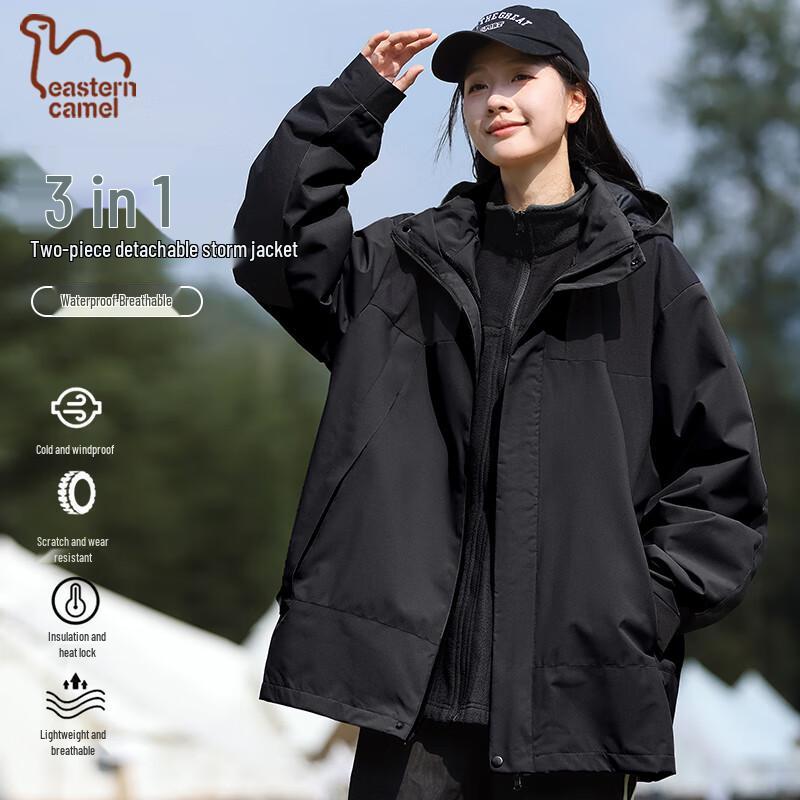 Eastern Camel Unisex 3-in-1 Outdoor Windbreaker Jacket