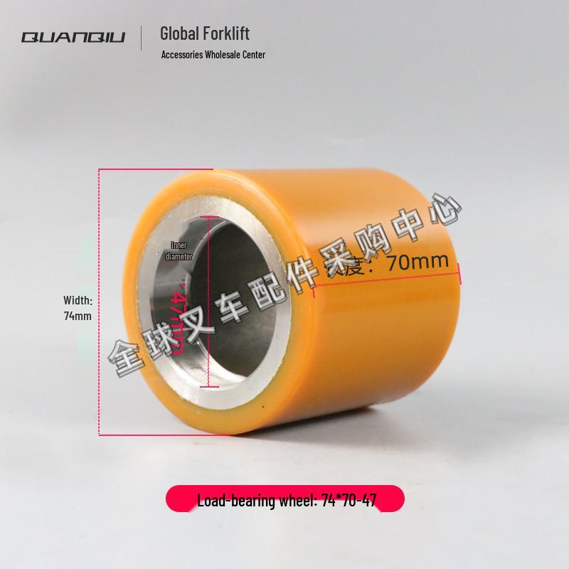 Little King Kong Electric Forklift Hydraulic Pallet Truck Auxiliary Wheel