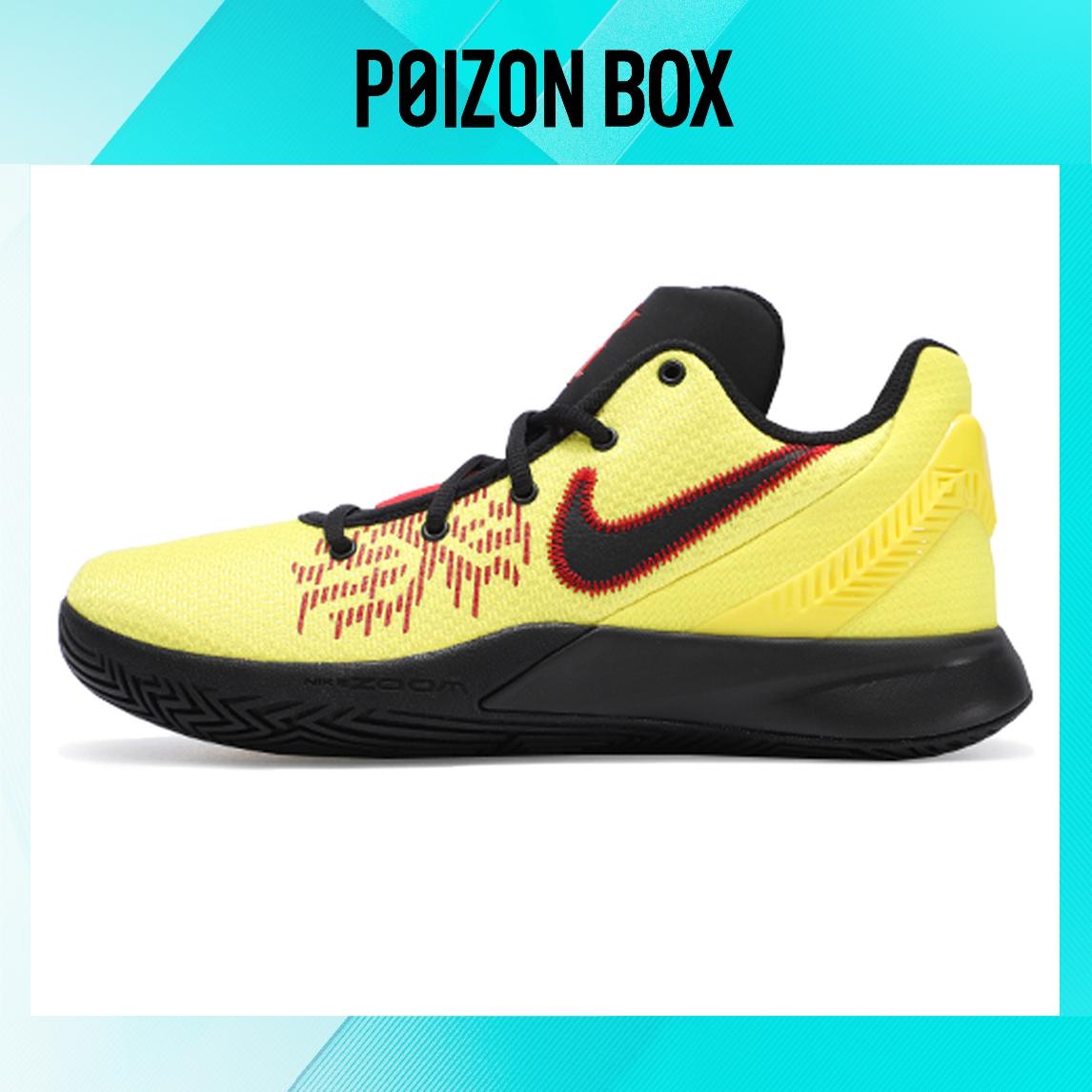 

кроссовки Nike Flytrap 2 Basketball Shoes Unisex AO4438-700