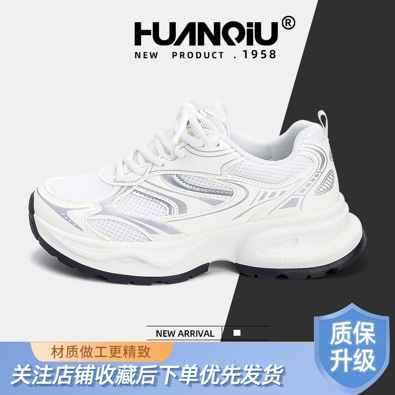 Global Daddy shoes women's ZHQ3692 summer new fashion heightening women's shoes versatile casual sports shoes explosion