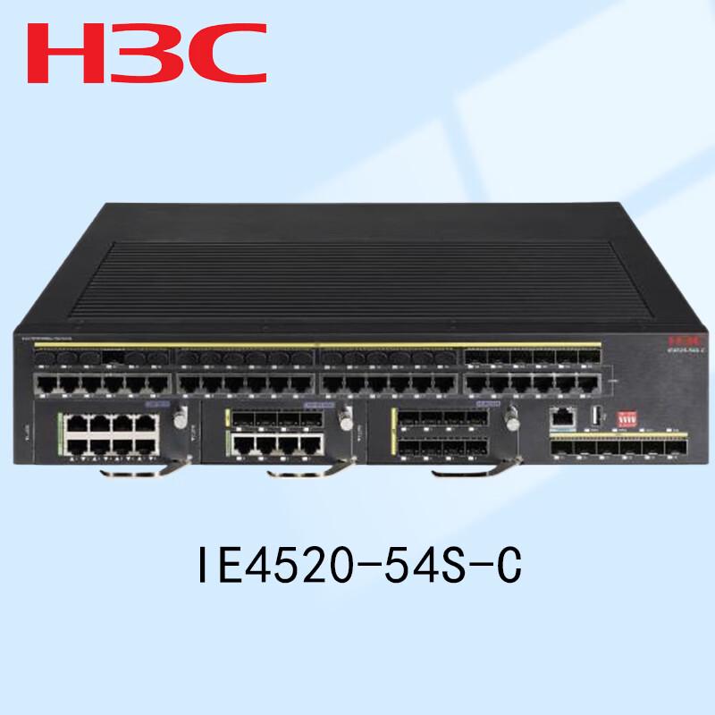 H3C IE4500/IE4520 Industrial-Grade Layer 3 Core Switch