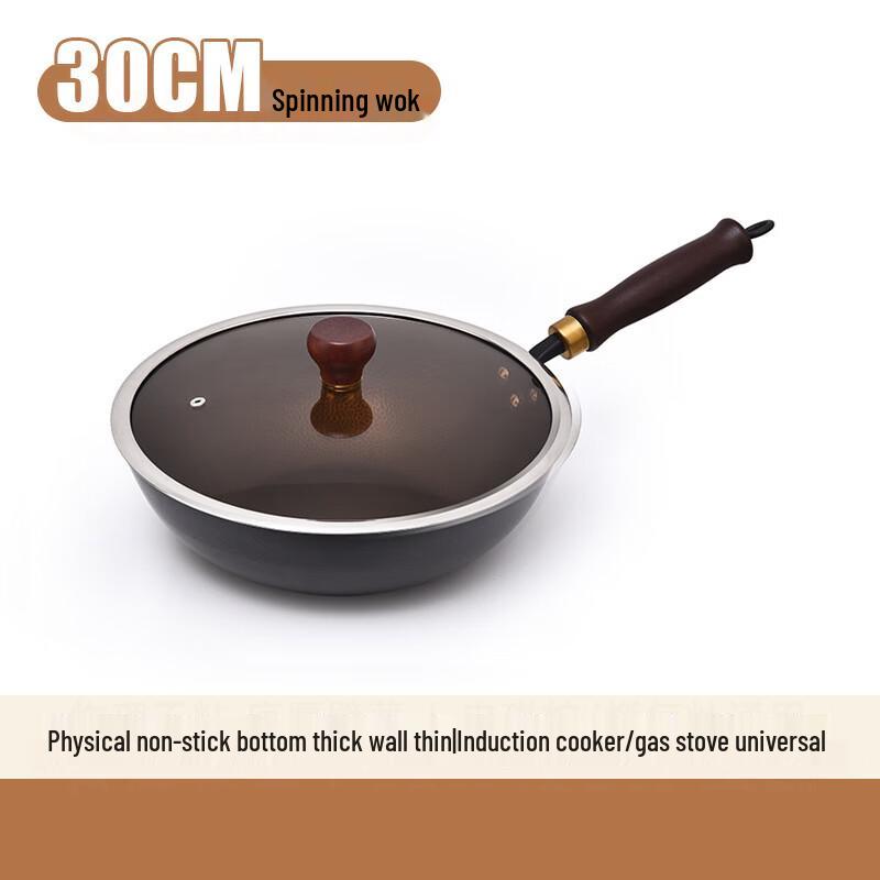 San Jiaolong Hammered Wrought Iron Wok