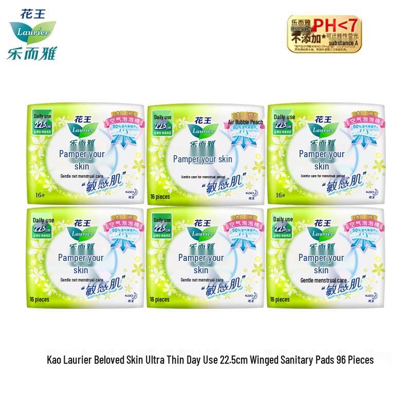 

Laurier Kao Sensitive Skin Day Sanitary Pads