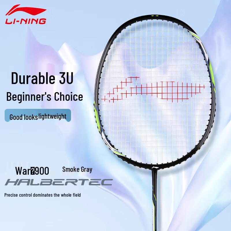 Li-Ning Badminton Rackets
