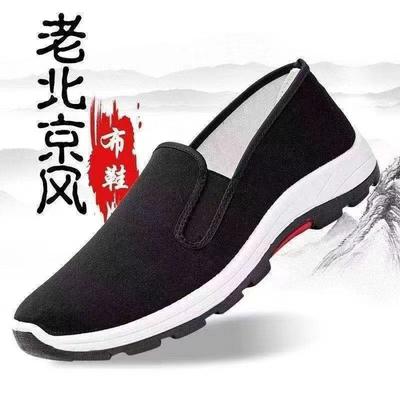 Stoffschuhe Frühling Herren Bergsteigen Freizeitschuhe atmungsaktiv bequem Laufen Arbeitsschutzschuhe
