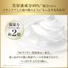 COVERMARK Treatment Cleansing Milk (Makeup RemoverEyelash Extension Safe) 200g
