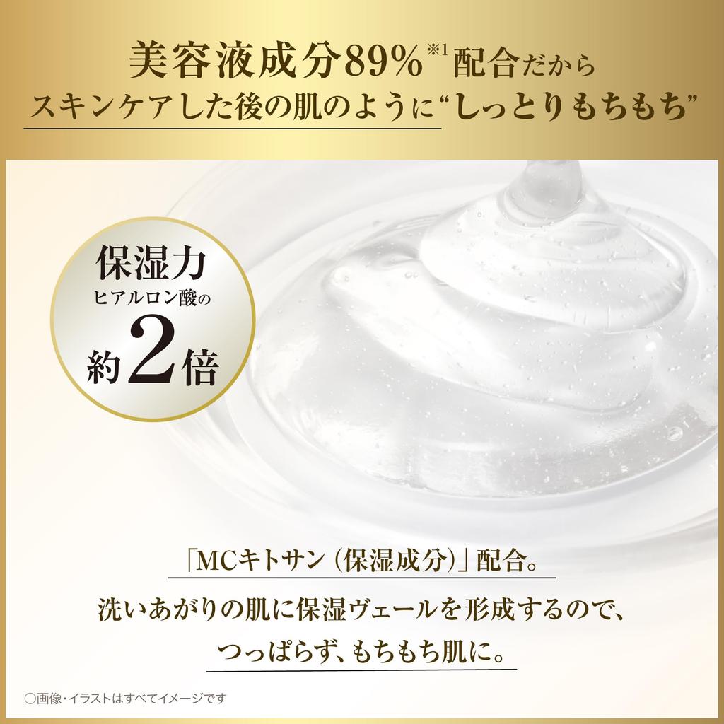 COVERMARK Treatment Cleansing Milk (Makeup RemoverEyelash Extension Safe) 200g