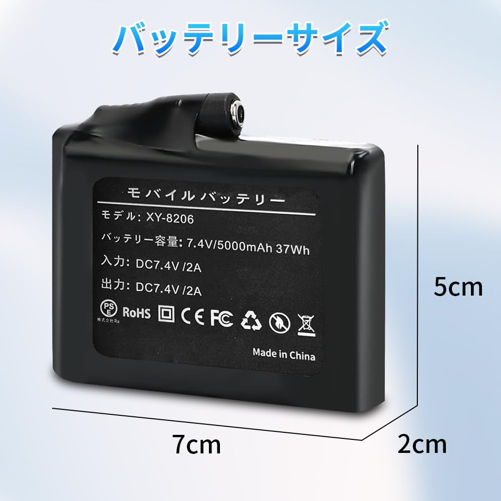 Electric Glove Heater with Two 5000mAh DC Compatible with Electric Heating Products XY-8206 (M) - 7.4V Output, 7.4V