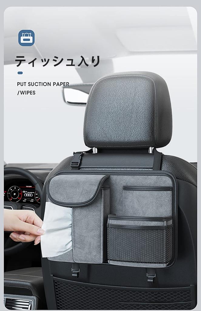 Car Seat Back Car Storage Multifunctional Storage Waterproof and Stores and Umbrellas Pocket, Pocket, Bag, Stain-Resistant, Children's Items, Tissues,