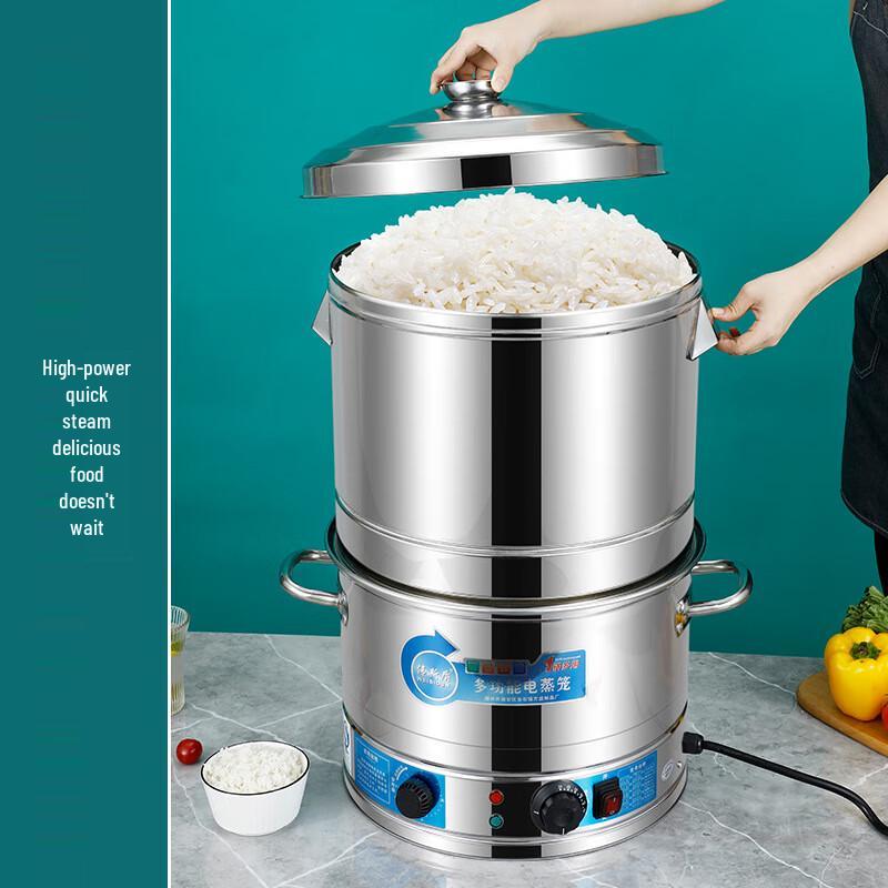 ZISIZ Commercial Stainless Steel Electric Steamer