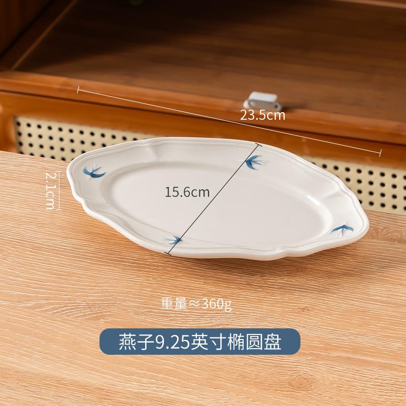 Creative Japanese Cartoon Retro Swallow Relief Plate Household Dessert Plate Flat Plate Deep Plate Ceramic Breakfast Plate Dessert Plate