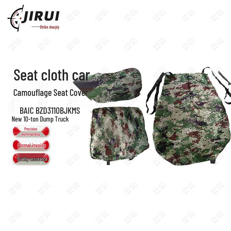 Jirui Camouflage Truck Seat Covers