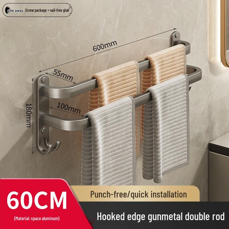 Handon Bathroom Double Towel Rack & Wall Shelf