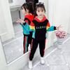 Plüschanzug für Mädchen: Trendiges Herbst-Winter 2025 Sweatshirt für mittlere und große Kinder.