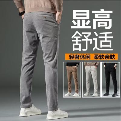 Corduroy Pants Men's Autumn and Winter New Slim-fit Straight Business Casual Trousers