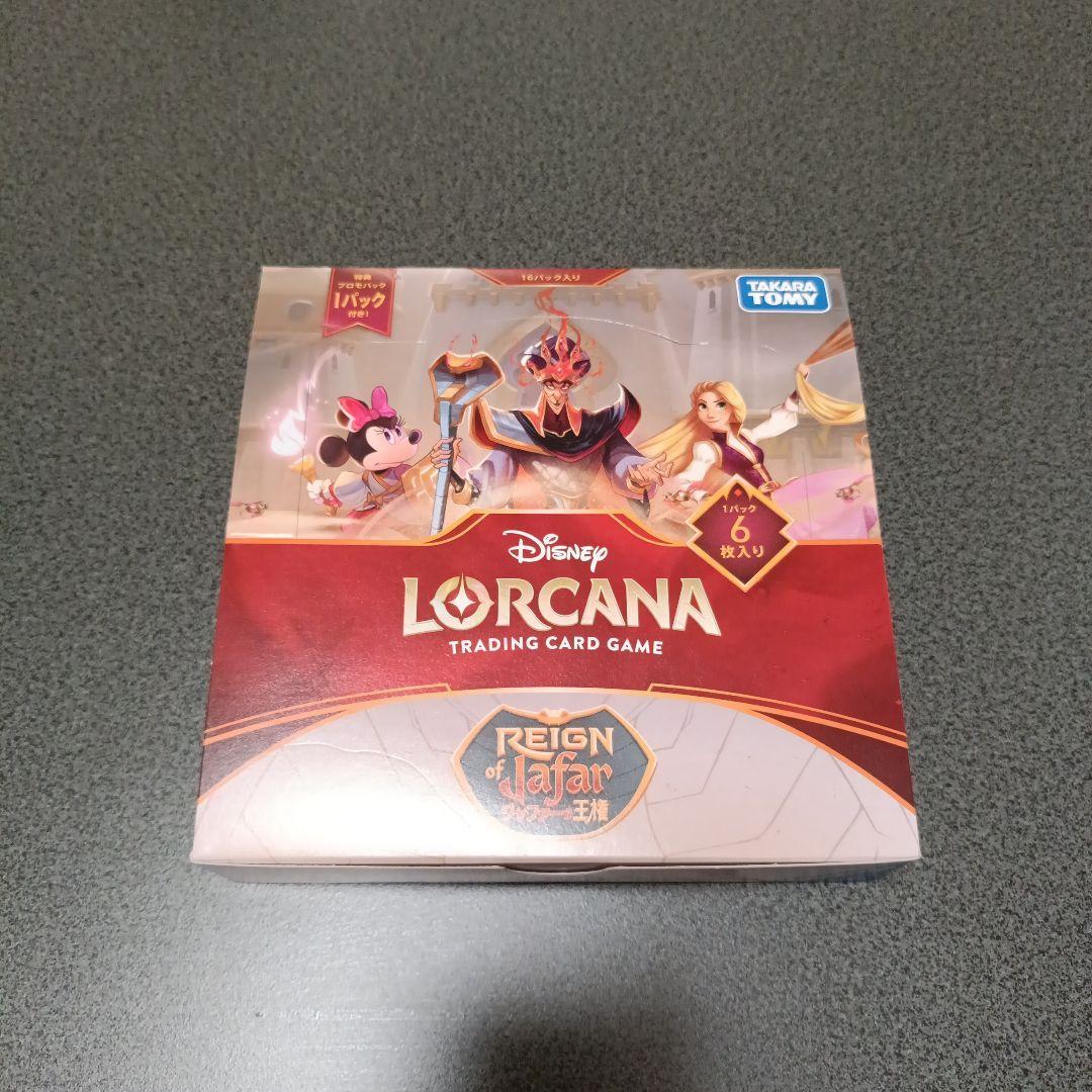 Used Lorkana Jafar s Throne Non-shrink BOX