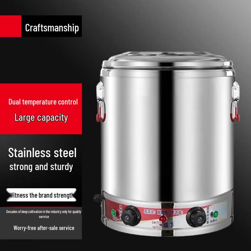 Sule Commercial Electric Heating and Stewing Pot with Insulation
