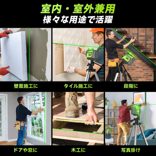 [2025 Latest Improved] SEESII Laser Level, 3x360 Green Laser Level Tool, Rotating Laser Line, 12 Green Lines, Compact, Automatic Correction, High Bri