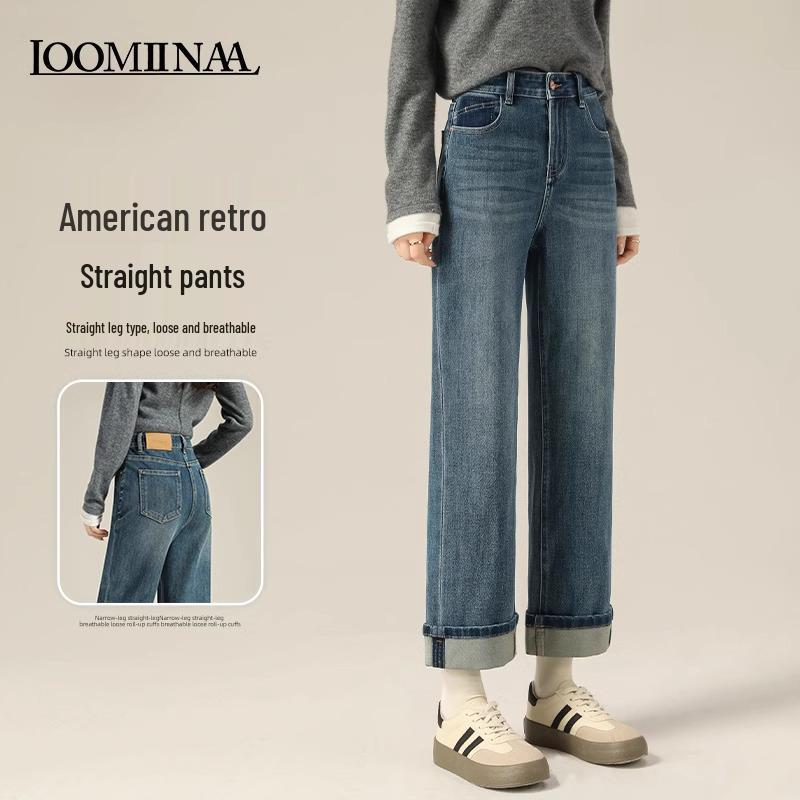 Women's 2025 American Retro High-Waist Cuffed Jeans - Spring/Autumn Slimming Straight To Wide Leg Style