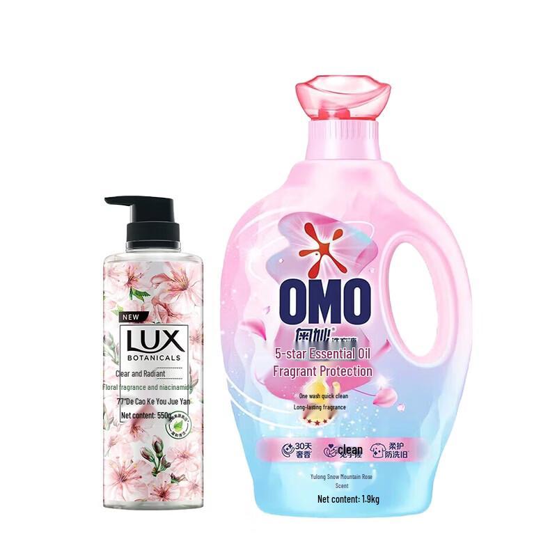Lux Cherry Blossom Shower Gel & Snow Mountain Rose Laundry Duo