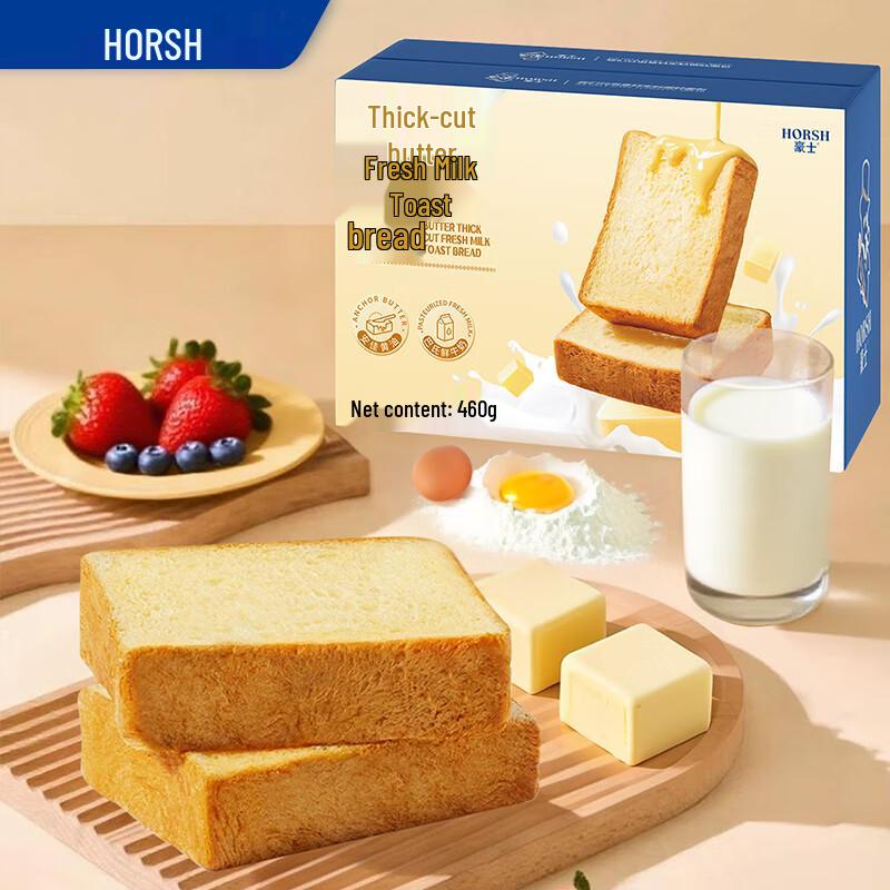 Haoshi Assorted Breakfast & Snack Breads