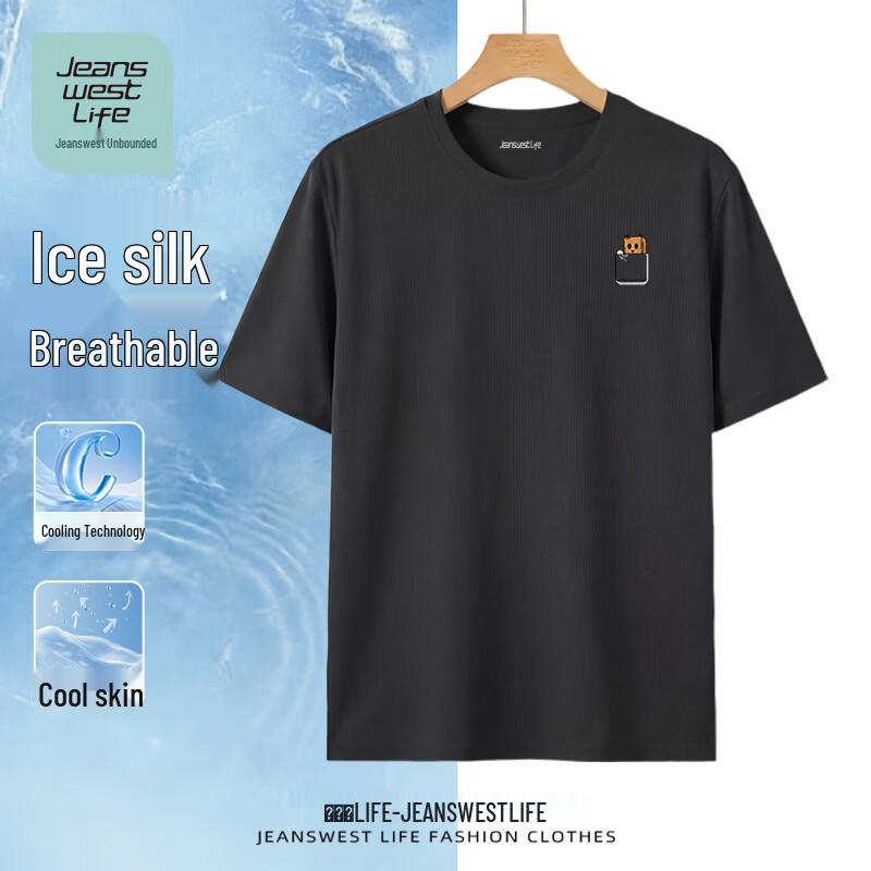 JEANSWEST LIFE Unisex Ice Silk Mesh Short Sleeve T-Shirt 5XL