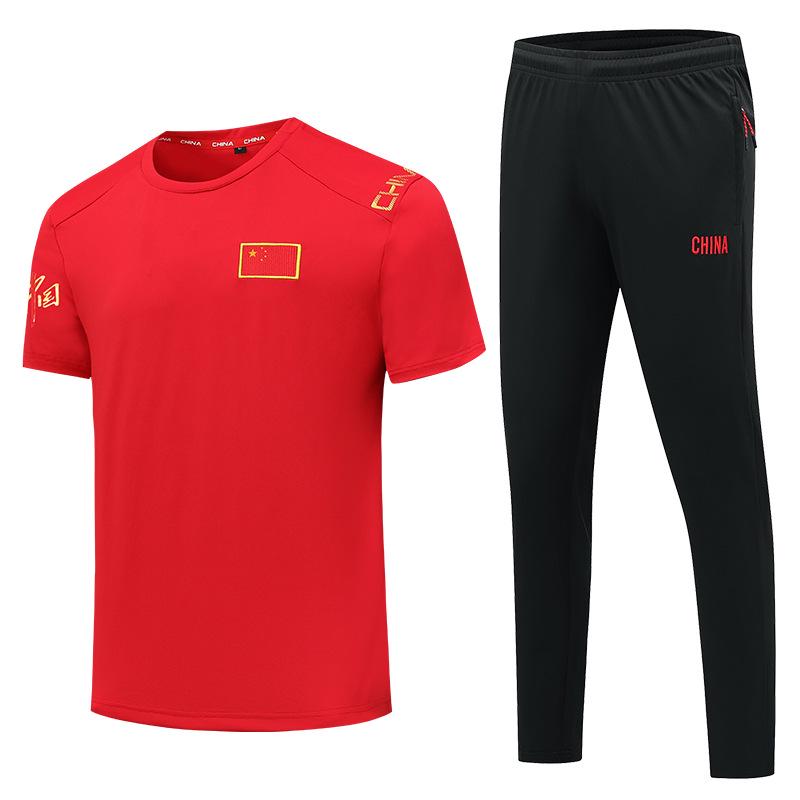 National Team Wushu Quick-Dry Training Pants - Men's & Women's Plus Size, Summer Athletic Suit for Basketball, Track & Fitness