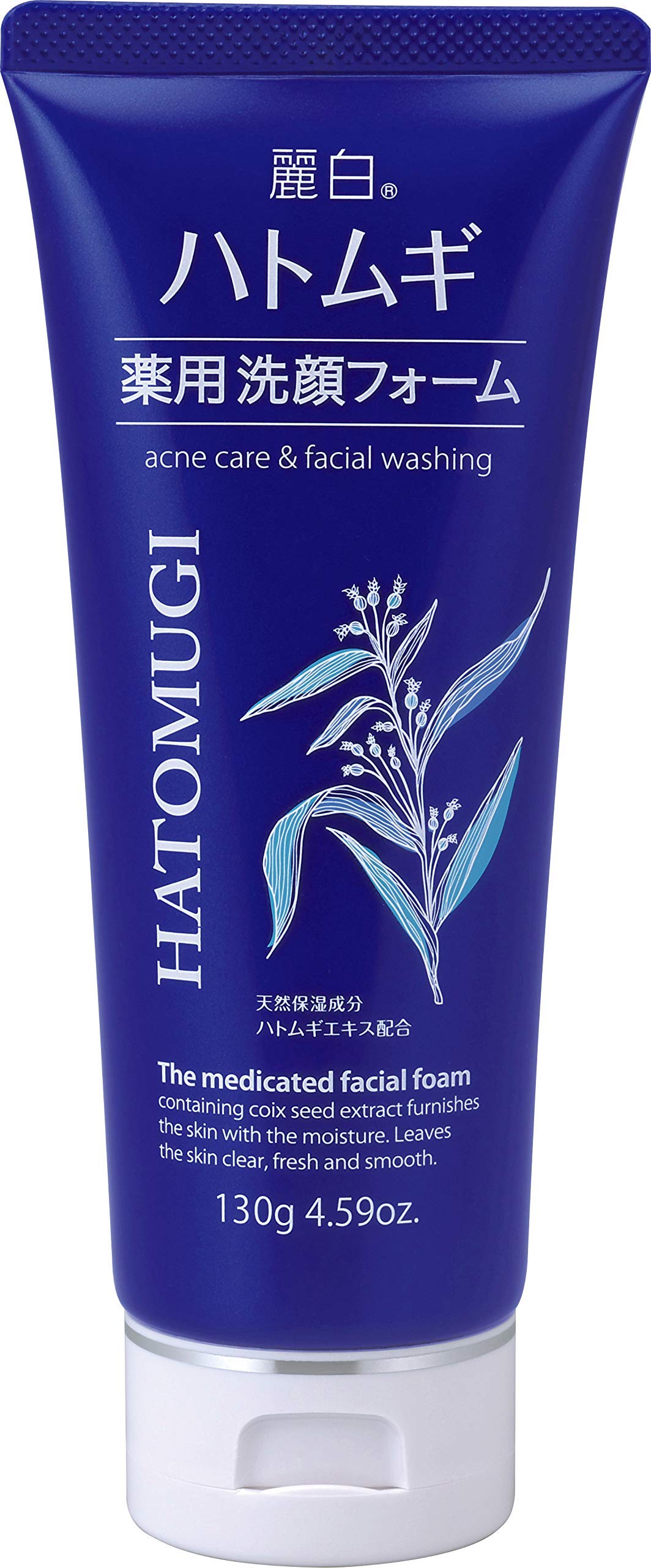 

Reihaku Hatomugi medicated facial cleansing foam x 5 piece set