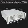 Zhongyan IPC-610L Industrial PC (CN version)