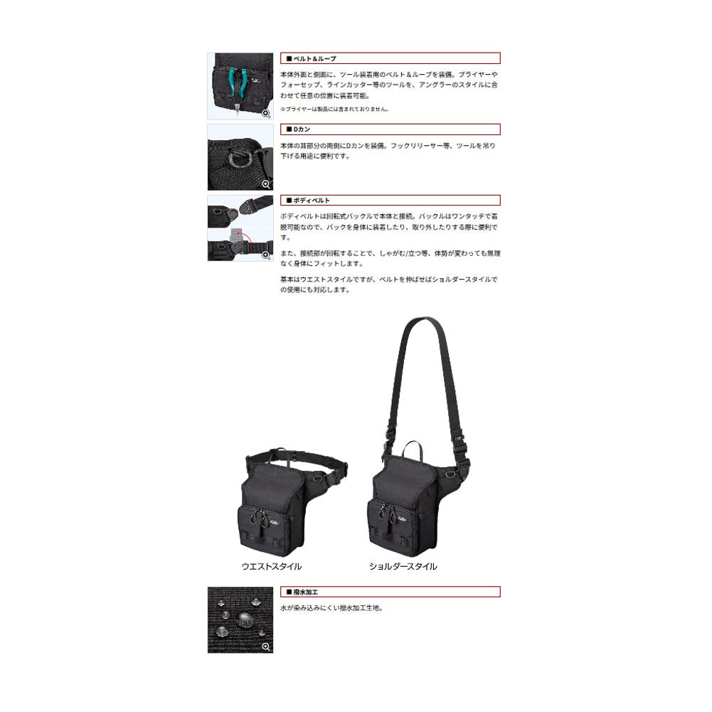 EVERGREEN EG Tactical Black Pouch,