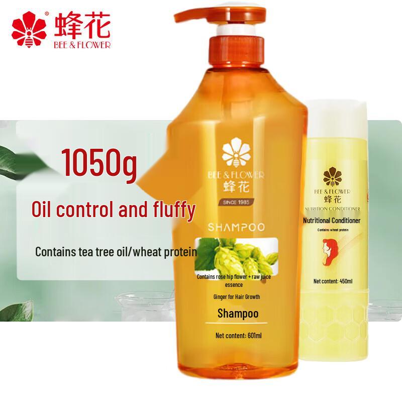 Fenghua Ginger Strengthening Shampoo & Wheat Protein Conditioner Set