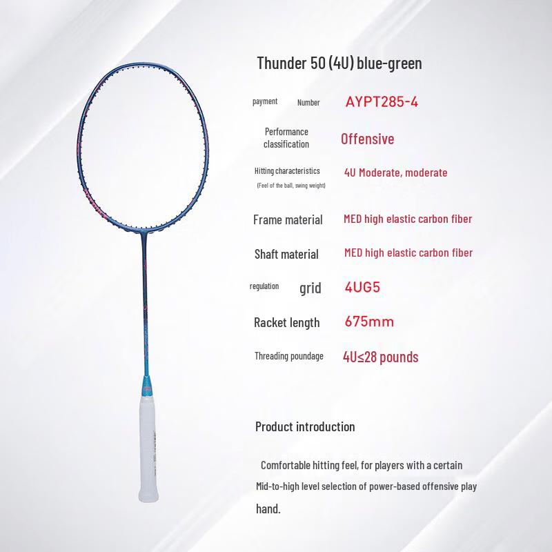 LI-NING Thunder 50 AYPT285 Professional Badminton Racket