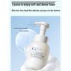AEGER DOCTOR Gentle Hydrating Cleansing Mousse