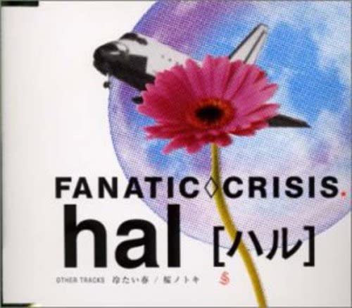

CD FANATIC CRISIS TSUTOMU ISHIZUKI hal KHCM3005 Japan ObiRock Used