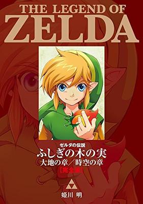 Narrativa – Fumetti e manga