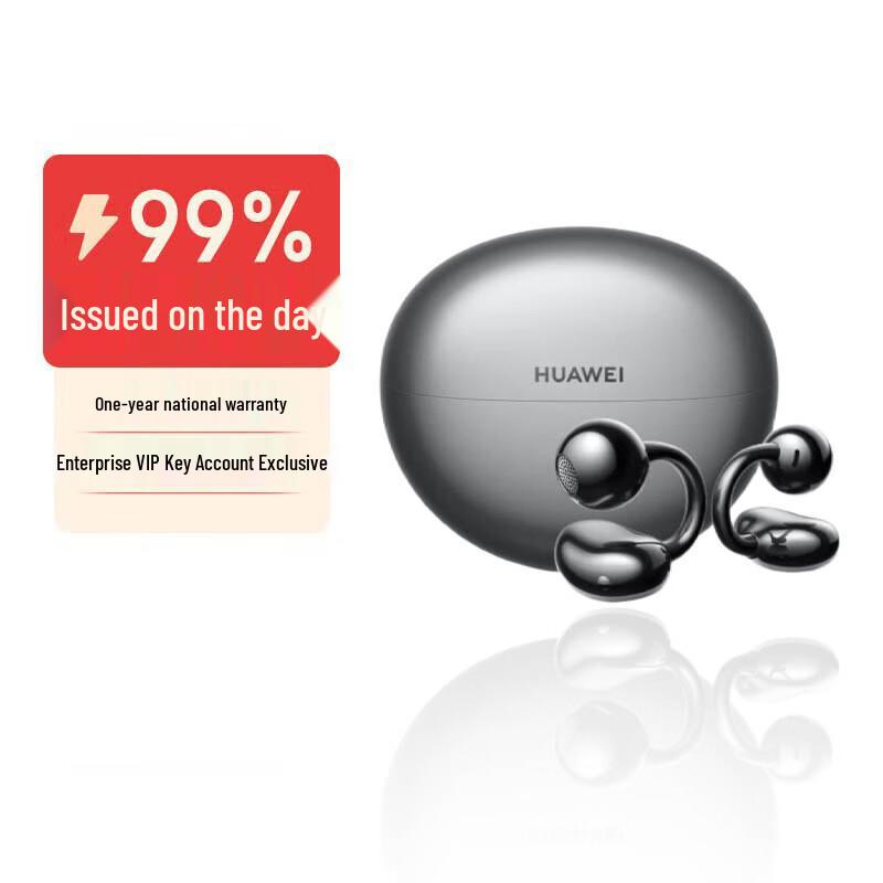 

Huawei FreeClip Open-Ear Wireless Bluetooth Headphones