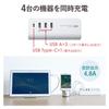 Sanwa Supply USB Charger Outlet X 1 Port USB A X 3 Clamp Type Can Be Fixed To Desk Black (Type-C + Port) ACA-IP51BK