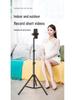 Telescopic Phone Holder Tripod for Live Streaming & Photography