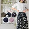 Fully Elastic Skirt with Lined Solid Floral Relaxed Perfect for and Fall Floral Size [FLUTE.MF] Women's Top, Flared, Mid-Length, Color, Print, Casual,