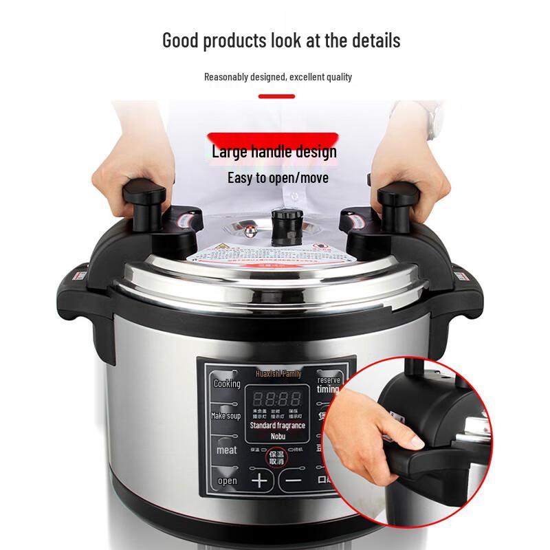 Huaxishijia Commercial Electric Pressure Cooker