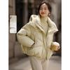 Mohan Yimei Puffy Pocket Short Down Jacket