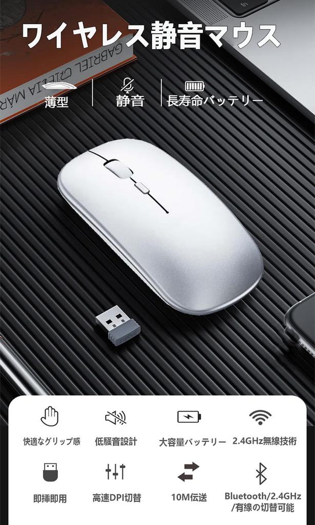 Wireless Mouse for Rechargeable High High Quiet DPI Easy To Easy Compatible with and MacBook [New 2025, Ultra-Slim & Type-C] Bluetooth, Precision,