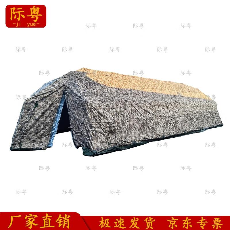 Jiyue Outdoor Large Foldable Mesh Frame Camouflage Tent