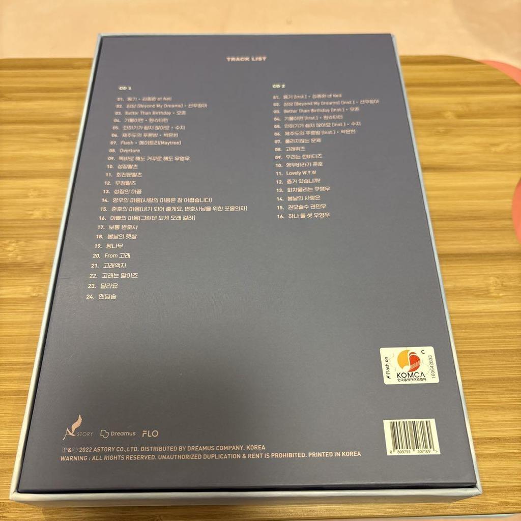 [USED] Lawyer Wooyoung Woo Is a Genius OST