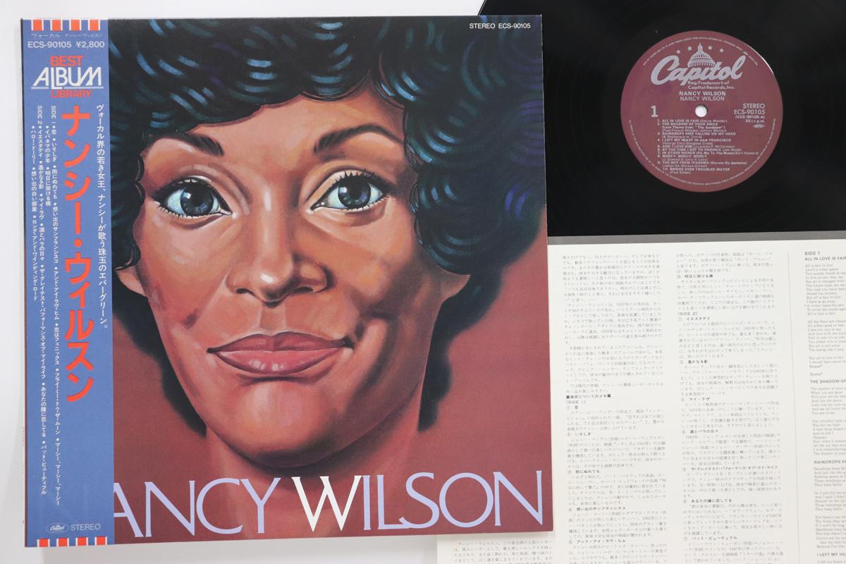 

LP Record NANCY WILSON - Nancy Wilson ECS90105 CAPITOL 1981 Japan Obi Jazz Used