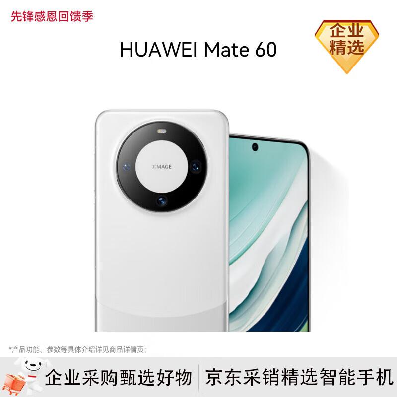 Huawei Mate 60 Smartphone (CN version)